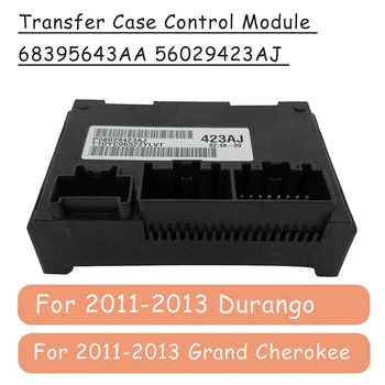 68395643AA Модуль Управления Раздаточной Коробкой Plug & Play Для Dodge Durango Jeep Grand Cherokee 2011-2013 643AA 56029423AK
