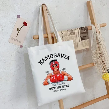 KBG Hajime No Ippo Kaus хозяйственная сумка shopper grocery эко-джутовая сумка, холщовая сумка, тканевая многоразовая экосумка для покупок, захват для покупок
