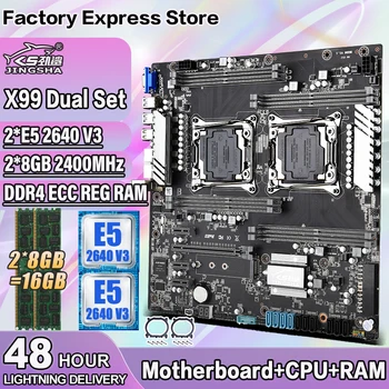Комплект материнской платы JINGSHA Dual Socket X99 LGA 2011-3 с 2шт процессором XEON E5 2640 V3 и 2 * 8 ГБ = 16G 2400 МГц ECC REG RAM DDR4 X99 Kit