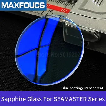 Сапфировое стекло для серии SEAMASTER 231.10.39.22.01.001/231.10.42.21.01.002 С AR-покрытием Для Часового стекла марки OMG